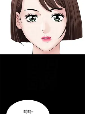 雙妻生活 1-31話[完結]_031_031