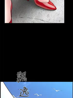 雙妻生活 1-31話[完結]_031_037