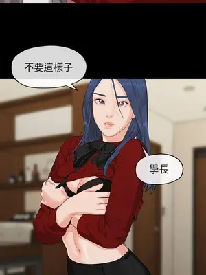 初戀情結 1-26話[完結]_001016r