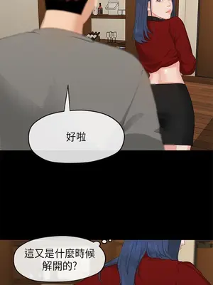 初戀情結 1-26話[完結]_001017r