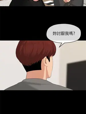 初戀情結 1-26話[完結]_001018r