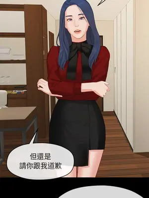 初戀情結 1-26話[完結]_001019r