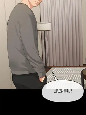 初戀情結 1-26話[完結]_001020r