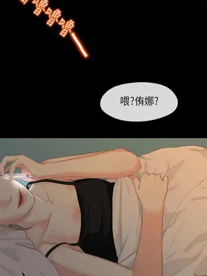 初戀情結 1-26話[完結]_001023r