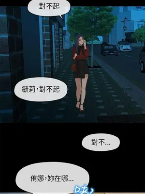 初戀情結 1-26話[完結]_001024r