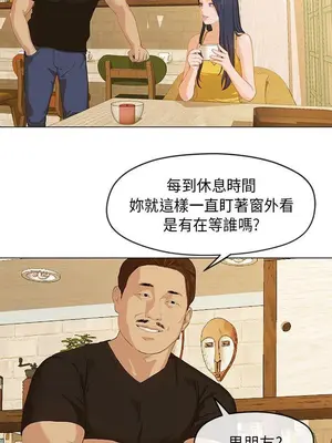 初戀情結 1-26話[完結]_001028r