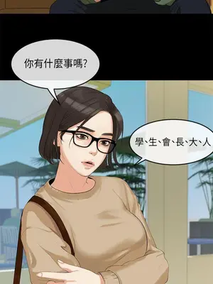 初戀情結 1-26話[完結]_002003r