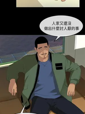 初戀情結 1-26話[完結]_002004r