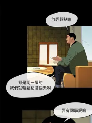 初戀情結 1-26話[完結]_002005r