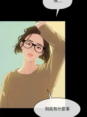 初戀情結 1-26話[完結]_002006r