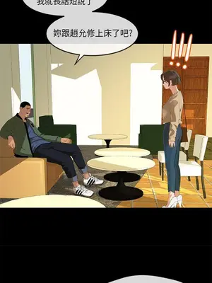 初戀情結 1-26話[完結]_002007r