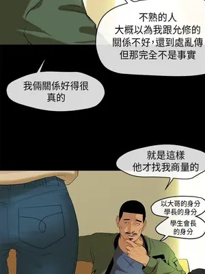 初戀情結 1-26話[完結]_002008r