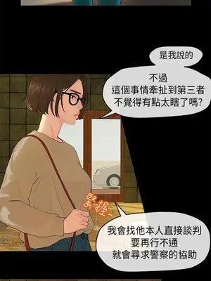 初戀情結 1-26話[完結]_002010r