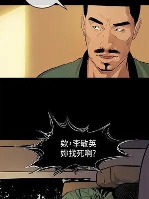 初戀情結 1-26話[完結]_002011r