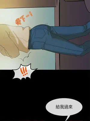 初戀情結 1-26話[完結]_002012r