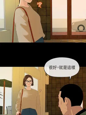 初戀情結 1-26話[完結]_002013r