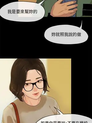 初戀情結 1-26話[完結]_002014r