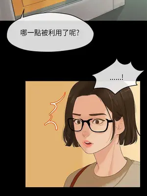 初戀情結 1-26話[完結]_002015r