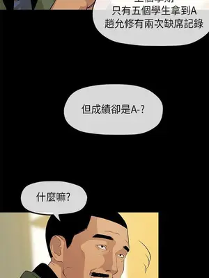 初戀情結 1-26話[完結]_002016r