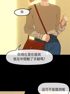 初戀情結 1-26話[完結]_002017r