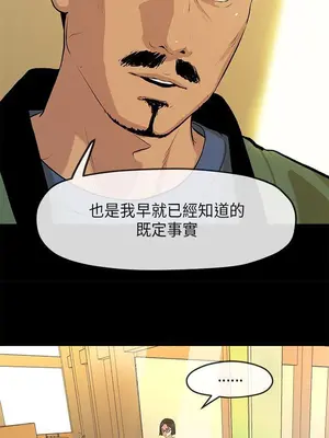 初戀情結 1-26話[完結]_002018r