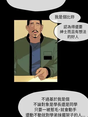 初戀情結 1-26話[完結]_002021r