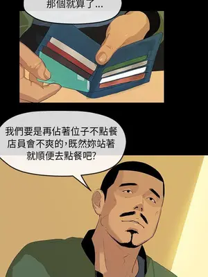 初戀情結 1-26話[完結]_002023r