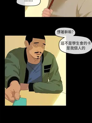 初戀情結 1-26話[完結]_002024r