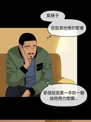 初戀情結 1-26話[完結]_002026r