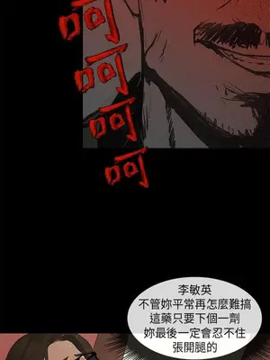 初戀情結 1-26話[完結]_002028r