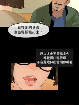 初戀情結 1-26話[完結]_003002r