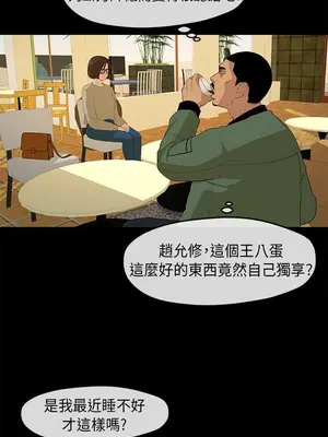 初戀情結 1-26話[完結]_003003r