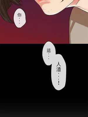 初戀情結 1-26話[完結]_003006r