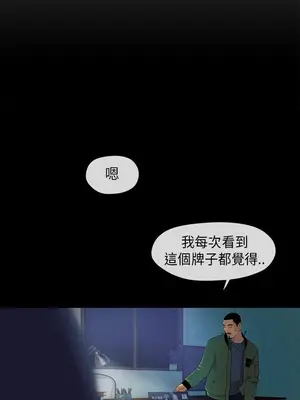 初戀情結 1-26話[完結]_003008r