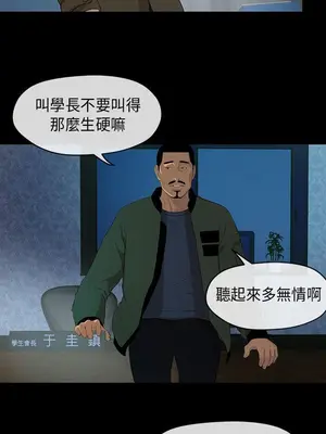 初戀情結 1-26話[完結]_003009r