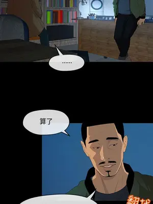 初戀情結 1-26話[完結]_003010r