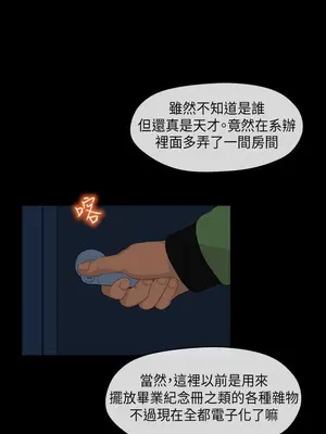 初戀情結 1-26話[完結]_003012r