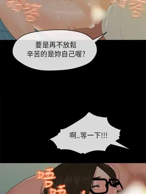 初戀情結 1-26話[完結]_003015r