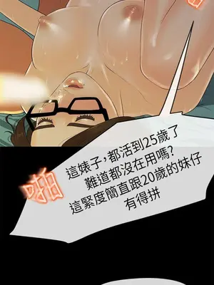 初戀情結 1-26話[完結]_003017r