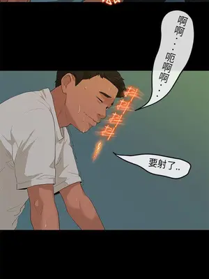 初戀情結 1-26話[完結]_003018r