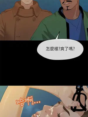 初戀情結 1-26話[完結]_003019r