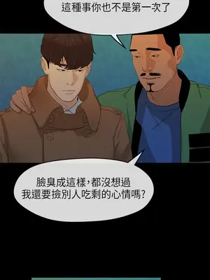 初戀情結 1-26話[完結]_003020r