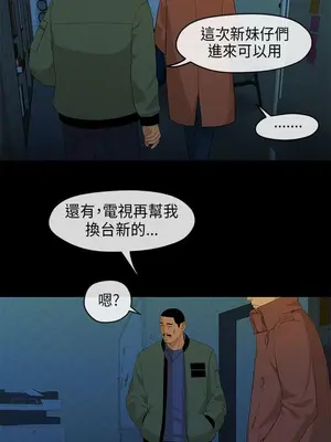 初戀情結 1-26話[完結]_003021r