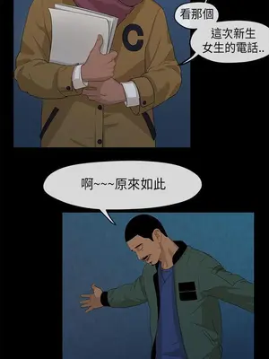 初戀情結 1-26話[完結]_003022r