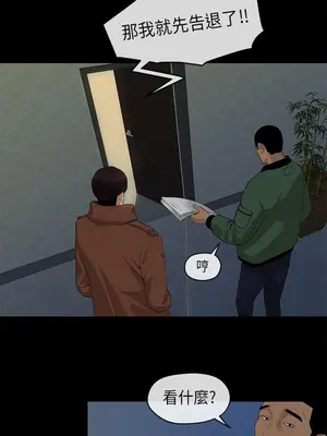 初戀情結 1-26話[完結]_003023r