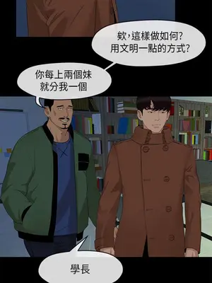 初戀情結 1-26話[完結]_003024r