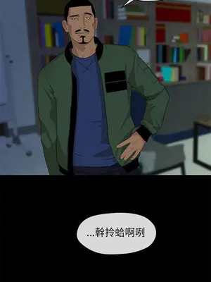 初戀情結 1-26話[完結]_003025r