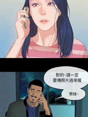 初戀情結 1-26話[完結]_003028r