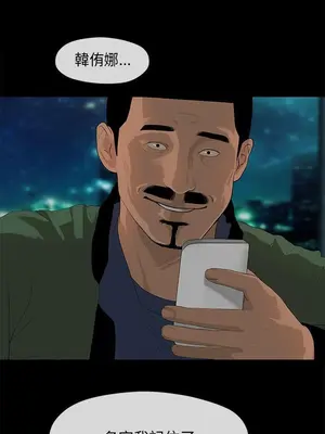 初戀情結 1-26話[完結]_003030r