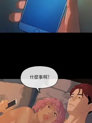 初戀情結 1-26話[完結]_004002r